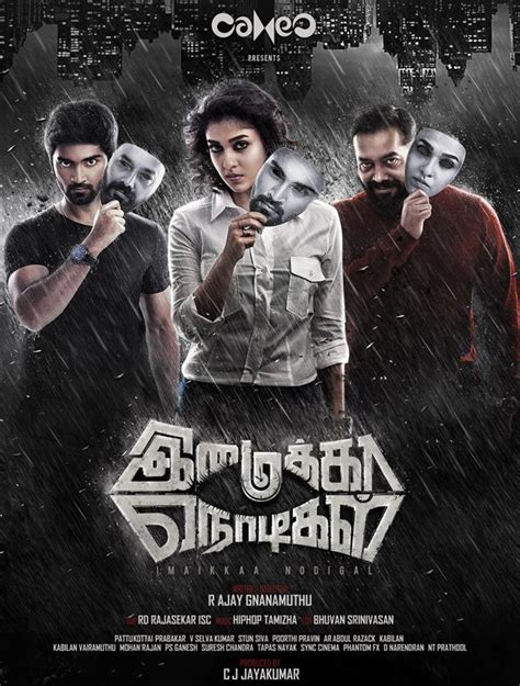 imaikkaa nodigal malayalam full movie|imaikka nodigal hindi dubbed.